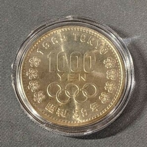 即決 コインカプセル20個 1964年東京オリンピック千円銀貨が入ります。銀貨は見本の画像2