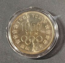 ネコポス　コインカプセル30個　1964年東京オリンピック千円銀貨が入ります。銀貨は見本_画像2