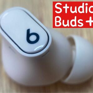 美品【アイボリー】国内正規品　Beats Studio Buds＋【右イヤホン】