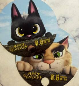 未使用★映画　ルドルフとイッパイアッテナ　紙製うちわ　まるいうちわ　直径約２０ｃｍ　猫　ねこ　管理番号②