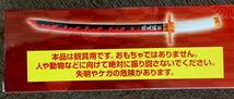 Ｈ★未使用★アミューズメント専用景品　鬼滅の刃　フリュー　鬼滅の刃　煉獄杏寿朗び日輪刀　プライズ　観賞用_画像2