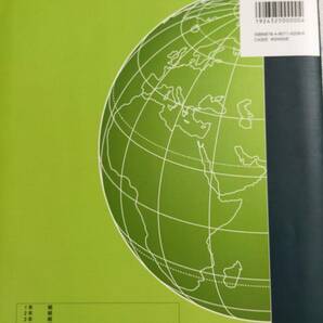 使用したか不明★帝国書院 令和４年１月発行 新詳高等地図 帝国書院編集部編 高等学校地理歴史科用 文部科学省検定済教科書の画像2