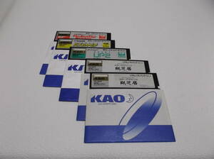  secondhand goods Kao KAO 5.25 -inch 2HD floppy disk 5 sheets present condition goods 