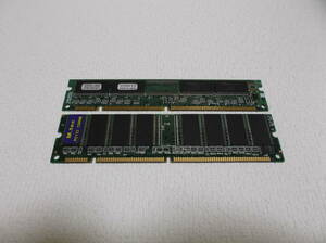 中古品 DIMM PC133-128M 256MB(128M*2) 現状品⑧
