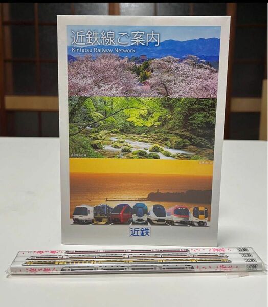 近鉄電車　鉛筆3本　車両デザイン　年代物　文具　路線図最新版付　鉄道　グッズ