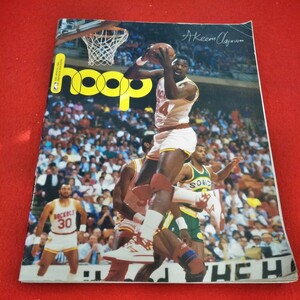 d-043　洋書　hoop　アキーム・オラジュワン　バスケットボール　NBA ※3 