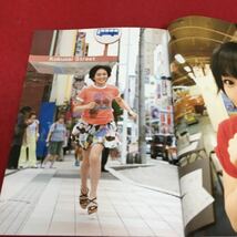 e-635 さや神 山本彩 ファースト写真集 撮影/渡辺達生 集英社 2014年3月24日 第8刷発行 ※3 _画像6