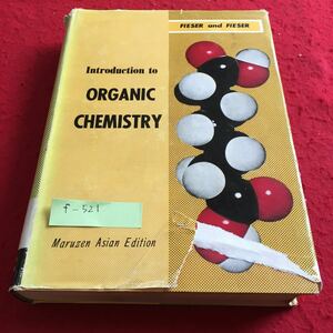 f-521 Introduction to ORGANIC CHEMISTRY 有機化学入門 ※3 