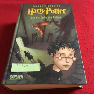 f-529 Harry Potter ハリーポッター und der Orden des Phonix 外国語書籍※3 