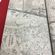 f-640 週刊 少年 ジャンプ 24 2019年5月27日号 NARUTO ナルト サムライ 8 岸本斎史最新作！！ ※3 _画像5