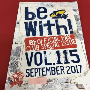 f-645 be With! VOL.115 september 2017 Bz INTERVIEW PARTYS INFORMATION выпуск год месяц дневник . нет *3