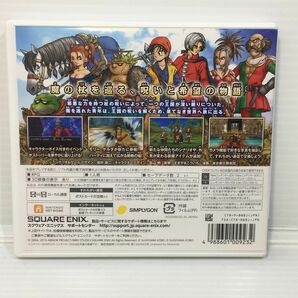 □【同梱不可】【ネコポス発送】ニンテンドー3DS ソフト ドラゴンクエストVIII 空と海と大地と呪われし姫君 2400030960202の画像3