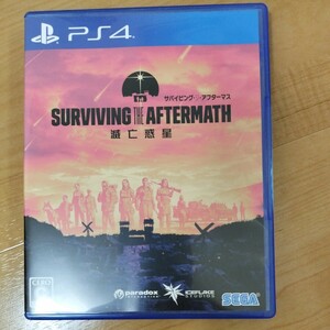 PS4 送料込 SURVIVING THE AFTERMATH 滅亡惑星