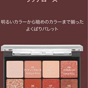 送料込価格【未使用未開封】A.BLACK 【 CLIO姉妹ブランド】アイシャドウパレット　02RICH ROSE