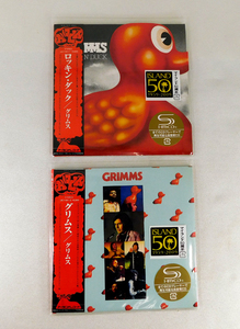 グリムス GRIMMS [SHM-CD] 2タイトルセット 初回限定生産 紙ジャケット仕様「ロッキン・ダック / グリムス」