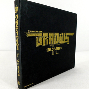 CD「グラディウス 3 GRADIUS Ⅲ/コナミ矩形派倶楽部」伝説から神話へ(アレンジ・ヴァージョン),ゲーム・サントラ,etc収録 収納BOX付きの画像2