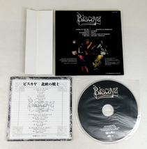 即決CD「ビスカヤ BISCAYA / 北欧の戦士」初回生産限定 紙ジャケット 日本盤ボーナストラック4曲収録 オリジナル・スウェーデン盤復刻仕様_画像2