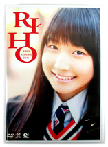 通販限定DVD「鞘師里保 / RIHO」モーニング娘。_画像1