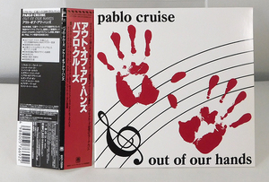 帯付 紙ジャケ SHM-CD「パブロ・クルーズ Pablo Cruise/アウト・オブ・アワ・ハンズ Out of our hands」UICY-75594/初回限定/リマスター