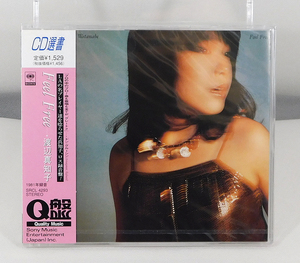 新品 CD選書「渡辺真知子/Feel Free」SRCL-4293 Q盤/ドン・グルーシン Don Grusin参加/フィール・フリー