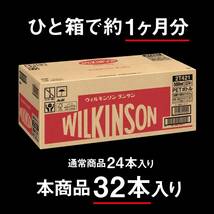 アサヒ飲料 ウィルキンソン タンサン 500ml×32本 [炭酸水]_画像2