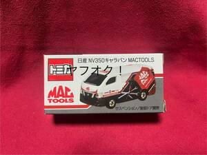 トミカ マックツール 日産 NV350 キャラバン MACTOOLS TOMICA 特注トミカ