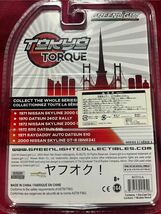 GREENLiGHT 1/64 TOKYO TORQUE SERIES 3 1971 NISSAN SKYLINE 2000 GT-R グリーンマシーン チェイス グリーンライト ハコスカ スカイライン_画像2