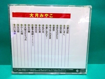 中古CD●大月みやこ 全曲集●_画像3