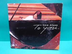 中古CD●綾戸智恵 To You●Chie Ayado