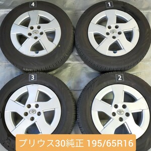 トヨタプリウス30純正 15×6J+50　21年製マックスラン 195/65R15