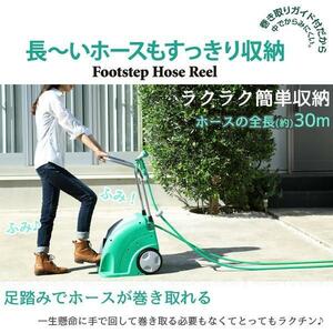  footstep hose reel #22000 jpy # water sprinkling hose 30m shower head attaching 6 kind water sprinkling pattern water .. watering gardening car wash gardening flower .