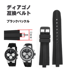  rubber belt Diagono interchangeable BVLGARY band 22mm black buckle exchange 