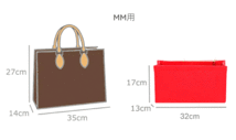 オンザゴー バッグインバッグ MM ベージュ インナーバッグ オーガナイザー_画像6