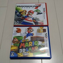 【送料無料】3DS マリオシリーズ 4本セット _画像4