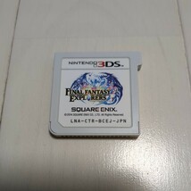 【送料無料】3DS ファイナルファンタジー 2本セット_画像3