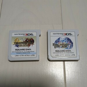 【送料無料】3DS ファイナルファンタジー 2本セット