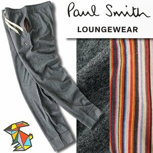 新品 ポールスミス アーティストストライプ ライト スウェット ジョガーパンツ L 濃灰 【P24722】 Paul Smith メンズ ストレッチ パンツ