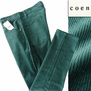 新品 UNITED ARROWS コーエン ストレッチ スリム コーデュロイ パンツ XL 緑 【P23043】 coen 秋冬 メンズ テーパード