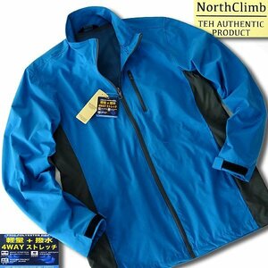 新品 ノースクライム 撥水 4WAY ストレッチ ライト ブルゾン M 青 【9-3203_36】 North Climb ジャケット メンズ ウィンドブレーカー