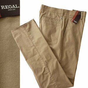 新品 リーガル コットン ストレッチ チノパンツ 82 (L) 薄茶【P24717】 REGAL メンズ オールシーズン パンツ ノータック スラックス