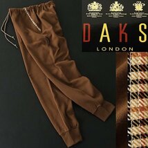 新品 2万 ダックス 日本製 ライト スウェット トレーナー パンツ セットアップ L ベージュ 茶 【J47134】 DAKS LONDON ジャージー_画像5