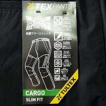 新品 タルテックス 4WAY ストレッチ 3D 立体裁断 カーゴパンツ LL 黒 【1-1701_10】 TULTEX 春夏 メンズ パンツ UVカット 接触冷感_画像9