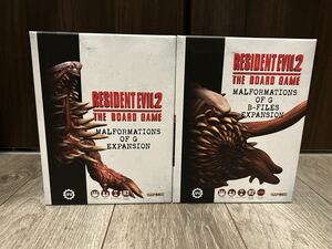  バイオハザード2 ボードゲーム RESIDENT EVIL2 THE BOARD GAME EXPANSION MALFORM ATIONS OF G SFG ウィリアム 第一形態～最終形態