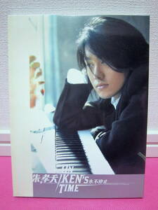 台湾 F4 朱孝天 ケン・チュウ 1st ALBUM「ON KEN'S TIME」輸入盤CD 廃盤！再生確認済み良好！