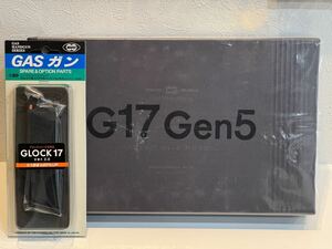新製品 新品 東京マルイ G17 Gen5 MOS GLOCK 17 ガスガン ガスブローバック 