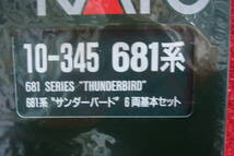 希少！Katoカトー６８１系 10-345【特急電車サンダーバード】６両セット＋３両セットコレクター放出＝新品未走行品_画像3