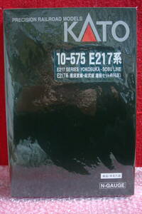 希少！Kato カトー １０-５７５未更新 E217系 総武線 ・横須賀線４両 増結セット／コレクター放出