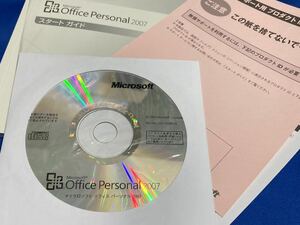 Microsoft Office Personal 2007（Excel/Word/Outlook）オフィス パーソナル 2007 