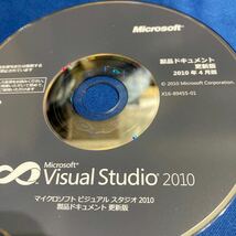 【同梱OK】Visual Studio 2010 - Microsoft ■ アップグレード ■ DVD-ROM (インストールメディア) 計2枚_画像3