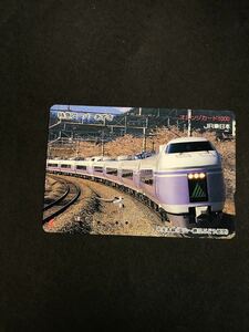 C134 使用済みオレカ　JR東日本 スーパーあずさ オレンジカード 